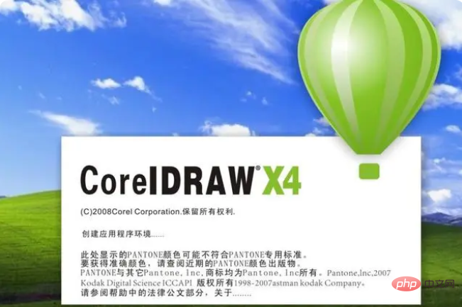 QQ截图20230420165032.png